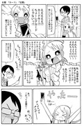 １ｐ漫画２