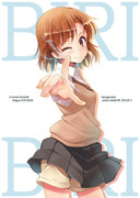 BIRIBIRI