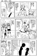 １ｐ漫画3