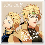 JOGIO絵ログ2