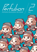 【C84】Perfubon2