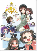 C84新刊「国立艦隊ようちえん」サンプル