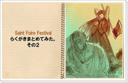 【Saint Foire Festival】落書きまとめ・その２