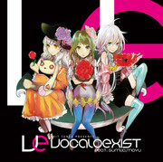 Vocaloexist feat. GUMI、IA、MAYU