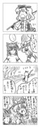 東方漫画166