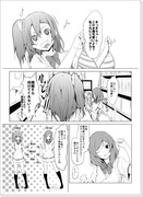 ほのまき漫画②