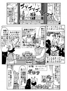 「今更だけど」ポケアニBW第61話パロ漫画