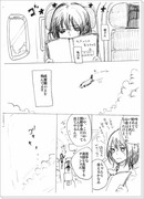 【創作】ハートの遺伝子８【百合】《終》