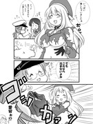 【艦これ】愛宕が中破してきました