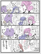 【ドドリア】30話ネタ