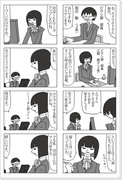 【オリジナル4コママンガ】ピクシ部