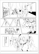 ほのまき漫画③