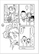 早苗さんらくがき漫画