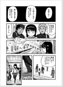 (オリジナル短編漫画) 時をかけるテレホン (32P)