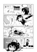 艦これ漫画２