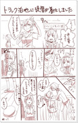 艦これ詰め