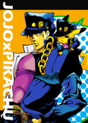 JOJO×PIKACHU【チュウ太郎】