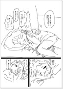 早苗さんがグズるらくがき漫画