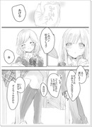 創作（百合）漫画