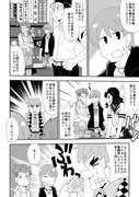 ウィザード52話