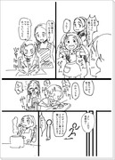 薫ちゃんにお料理つくってもらうらくがき漫画