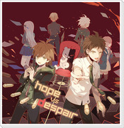 【学トラ３新刊】Hope vs Despair