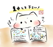 頑張って勉強してるあなたへ。