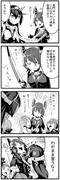 艦これ4コマ5