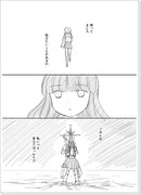 艦これ妄想コミカライズ 第九話(鎮守府前海域篇 完)