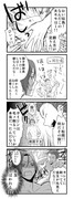 鮫柄の裸漫画