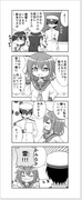 艦これ4コマ漫画