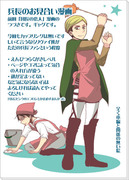 【進撃の巨人】兵長のお見合い