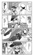 艦これ　響さん漫画２