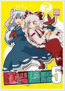 10/13 第九回東方紅楼夢 新刊　もこけね本！