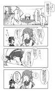 ゆるい艦これ　その８