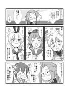 【艦これ】とっとこ駆逐艦