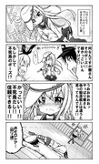 艦これ　響さん漫画３