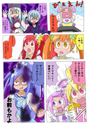 ドキプリ漫画26