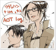 aot log1