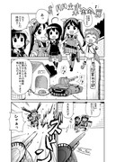 艦これ漫画４