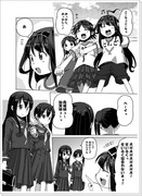 金剛４姉妹幼少期その６