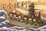 ひもろぎ艦隊