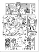 ポケアニBW番外編「デンタケ伝」パロ漫画