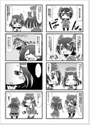 【艦これ】だいなまいと・どらいばー・てんりゅー！【四コマ漫画】