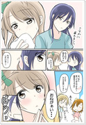 【ことうみ】ラブライブ漫画詰め合わせ【ほのえり】