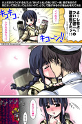 【艦これ】北上さまの「ありがとね」の前の間が気になって仕方がない