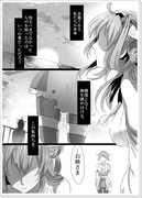 艦これ漫画【金剛・比叡】