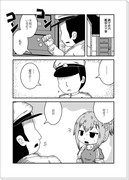 不知火ちゃん漫画