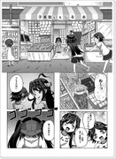 金剛４姉妹幼少期その７