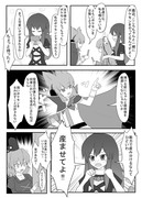 ひじみこころポケモン漫画